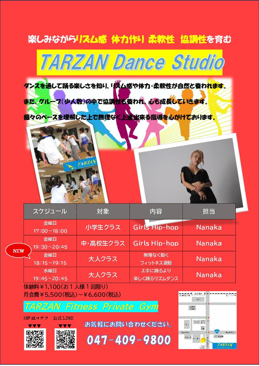 TARZAN Fitness Private Gymnoのお得なクーポン。